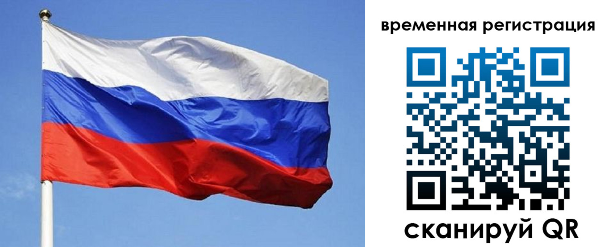 прописка в квартире в Краснотурьинске
