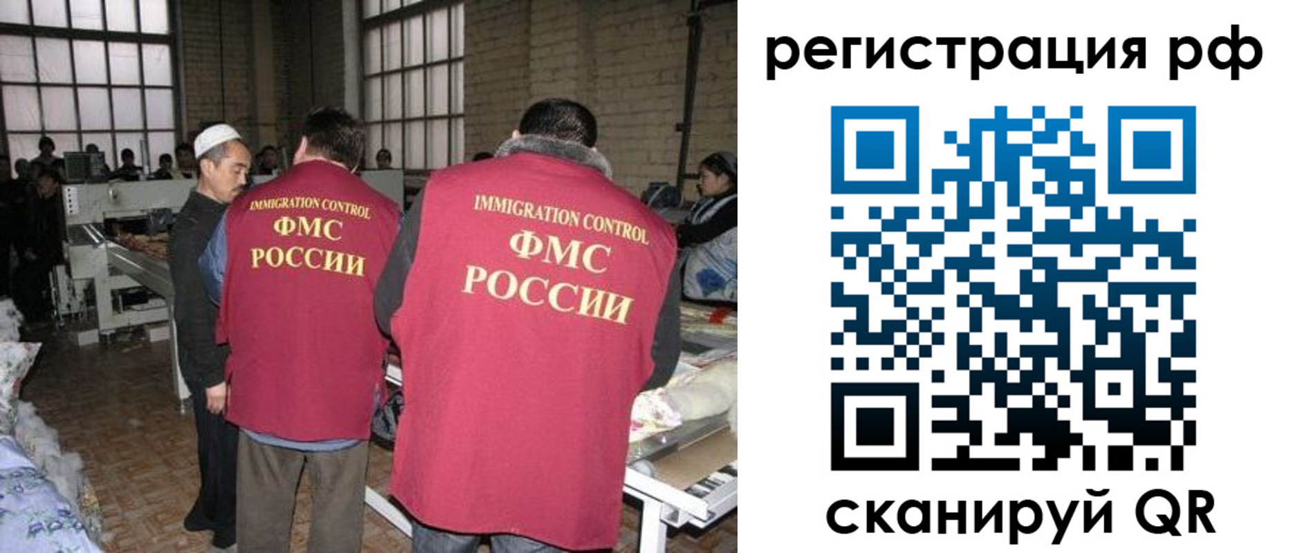 временная регистрация законно в Краснотурьинске