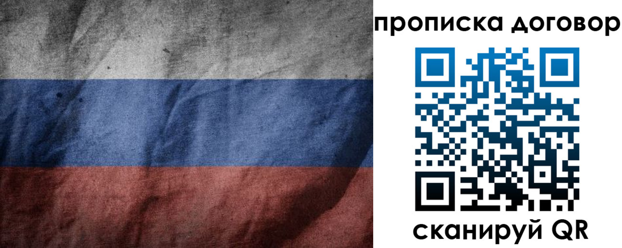 прописка для школы в Краснотурьинске