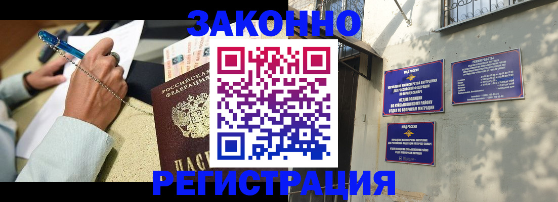 прописка в квартире в Краснотурьинске
