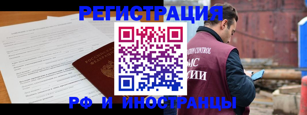 регистрация для дет. сада в Краснотурьинске
